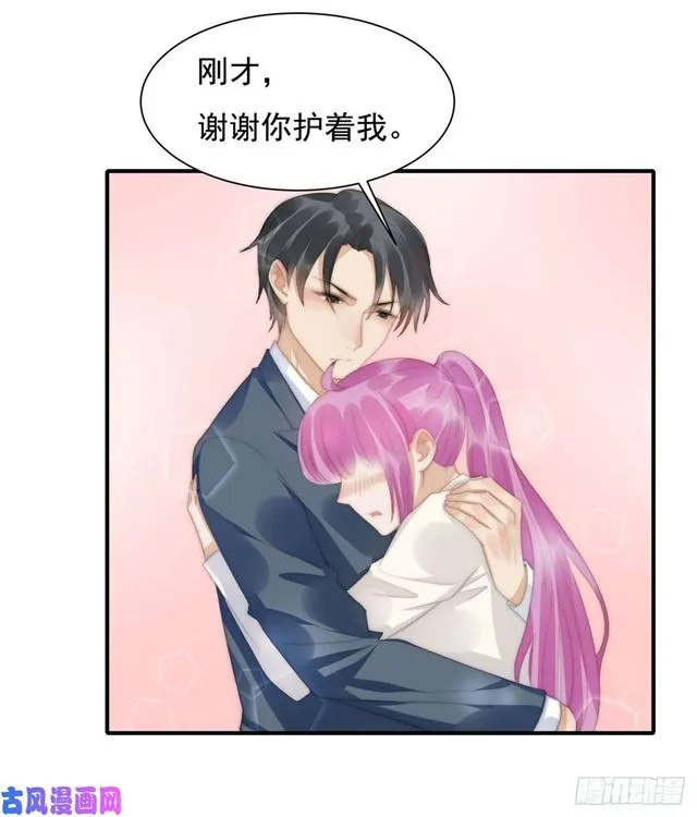 第145话 求婚 第2页