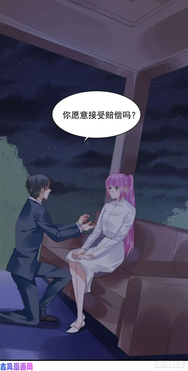 第145话 求婚 第16页