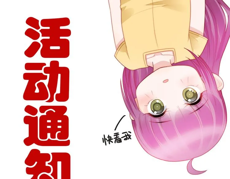 10.1活动公告 第1页