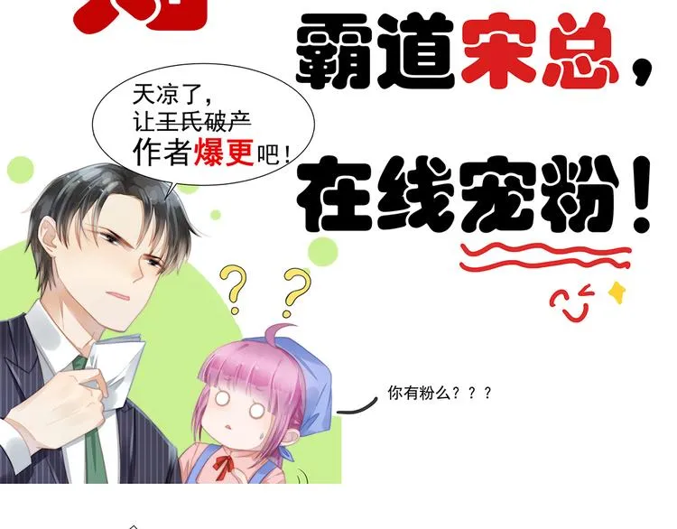 10.1活动公告 第2页