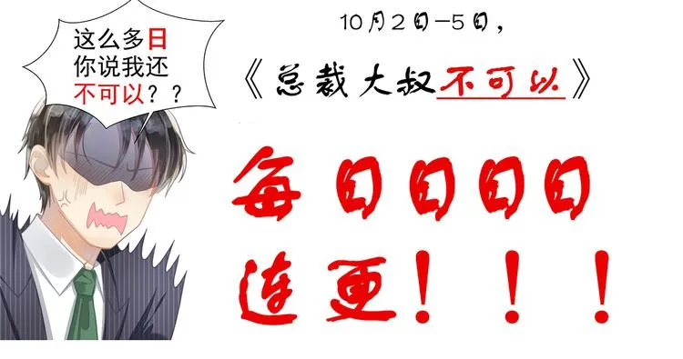 10.1活动公告 第3页
