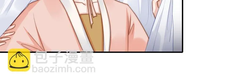番外 100话福利（下） 第39页