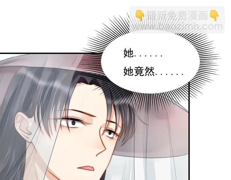 番外 100话福利（下） 第61页