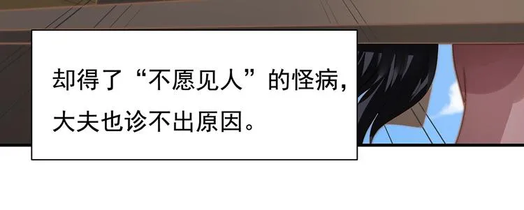 番外：100话福利（上） 第7页