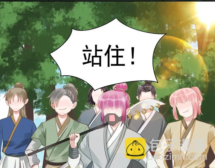 番外：100话福利（上） 第12页