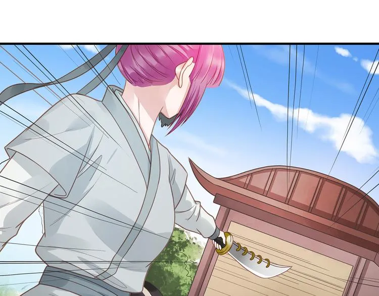 番外：100话福利（上） 第21页