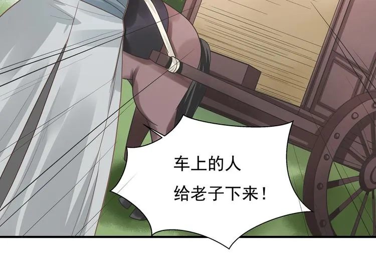 番外：100话福利（上） 第22页