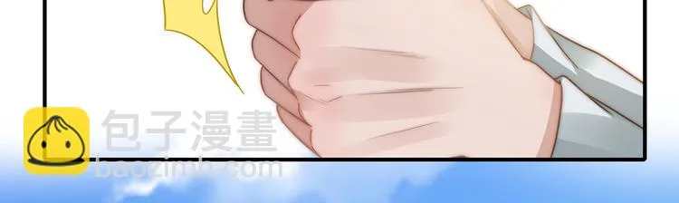 番外：100话福利（上） 第35页