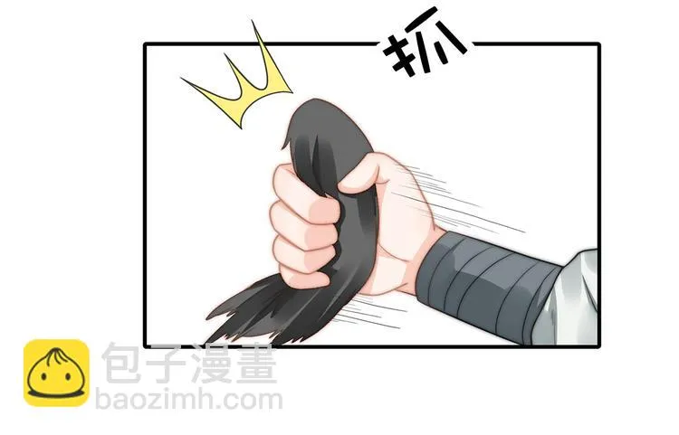 番外：100话福利（上） 第52页