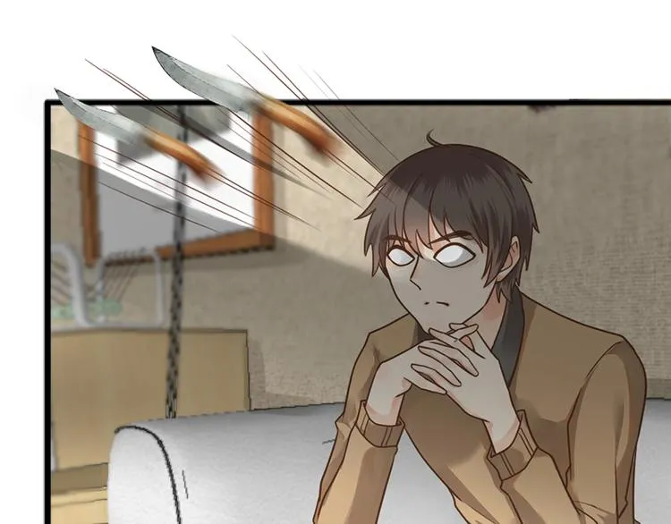 第36话 阴谋 第5页