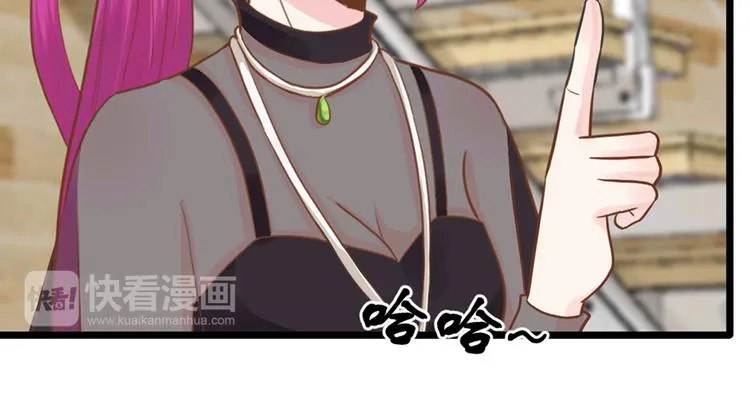 第36话 阴谋 第16页