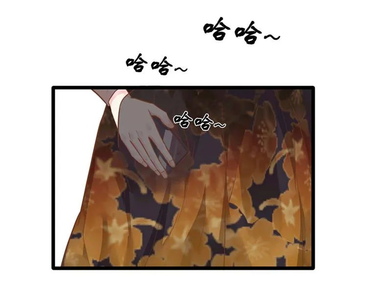 第36话 阴谋 第17页