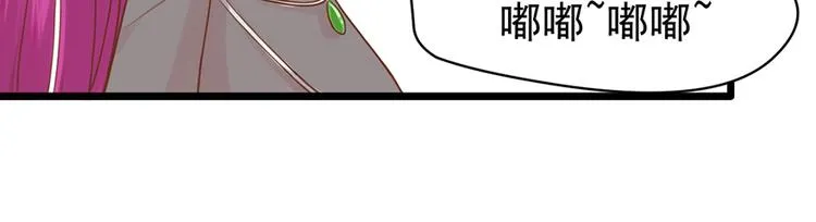 第36话 阴谋 第24页