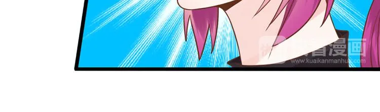 第36话 阴谋 第30页