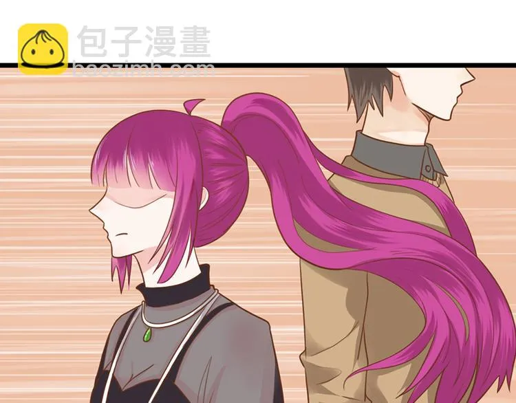 第36话 阴谋 第31页