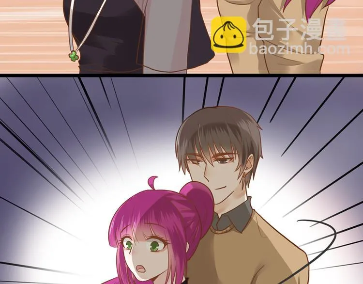 第36话 阴谋 第32页