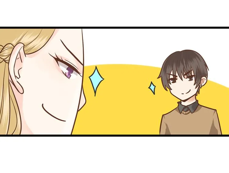第36话 阴谋 第40页