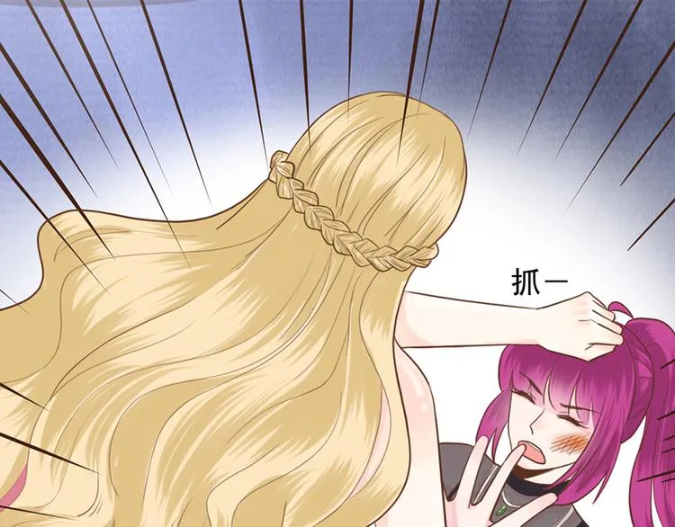 第36话 阴谋 第43页