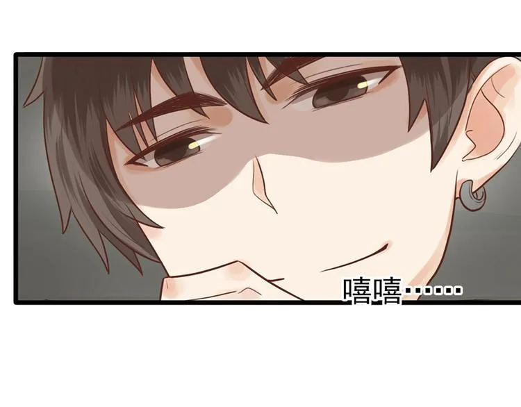 第36话 阴谋 第50页