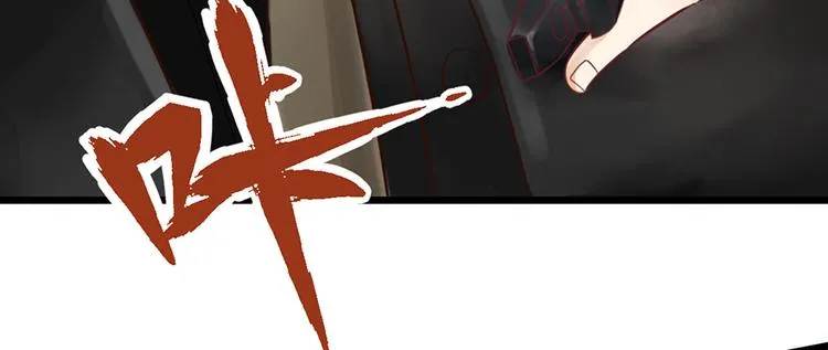 第35话 介绍我自己给你 第8页