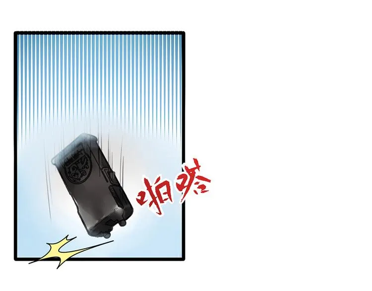第35话 介绍我自己给你 第14页