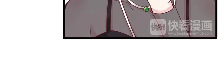 第35话 介绍我自己给你 第16页
