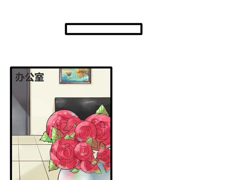 第35话 介绍我自己给你 第17页