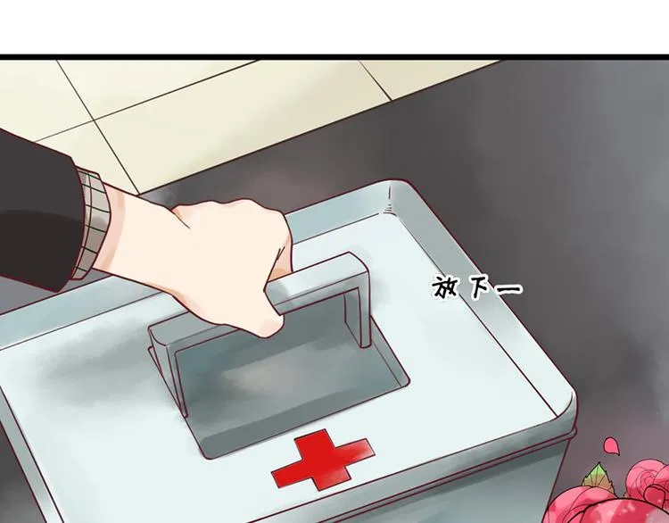 第35话 介绍我自己给你 第19页