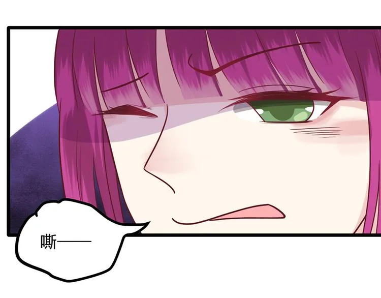 第35话 介绍我自己给你 第26页