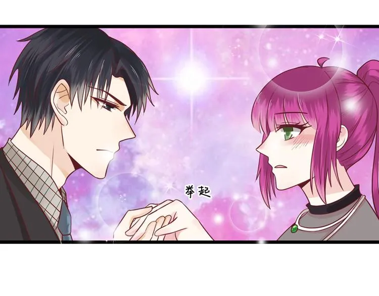 第35话 介绍我自己给你 第28页