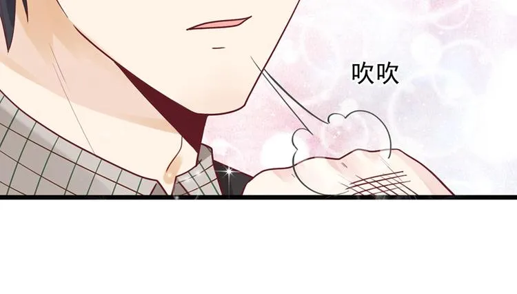 第35话 介绍我自己给你 第31页