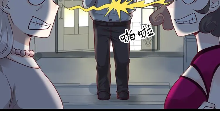 第35话 介绍我自己给你 第63页