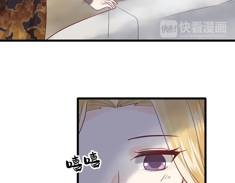 第35话 介绍我自己给你 第68页