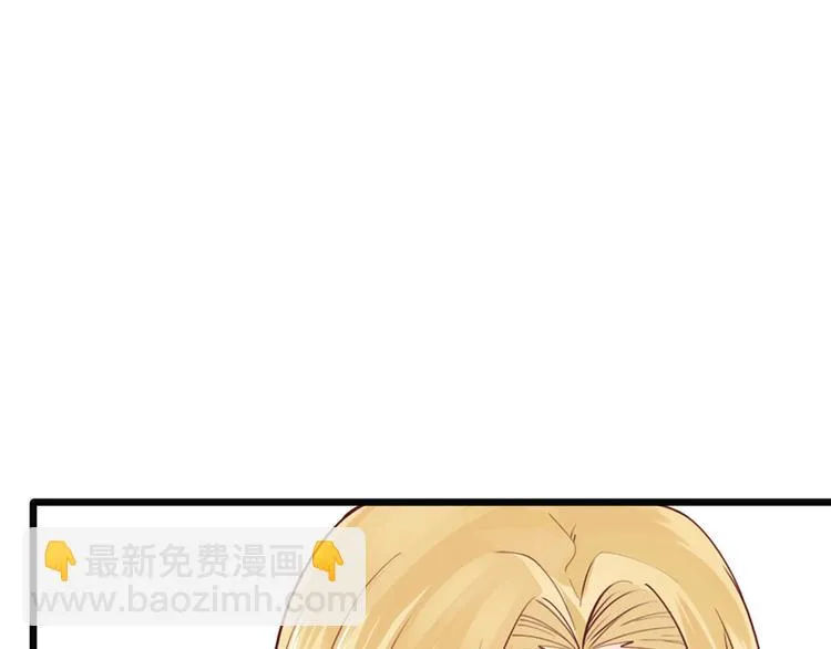 第35话 介绍我自己给你 第70页
