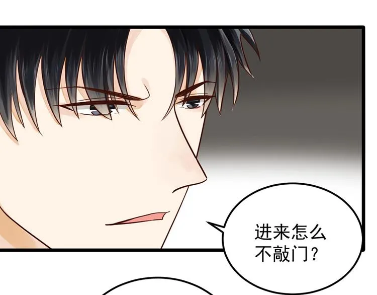 第34话 做还是不做？ 第8页