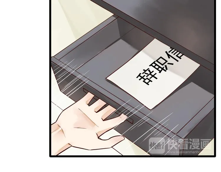 第34话 做还是不做？ 第15页