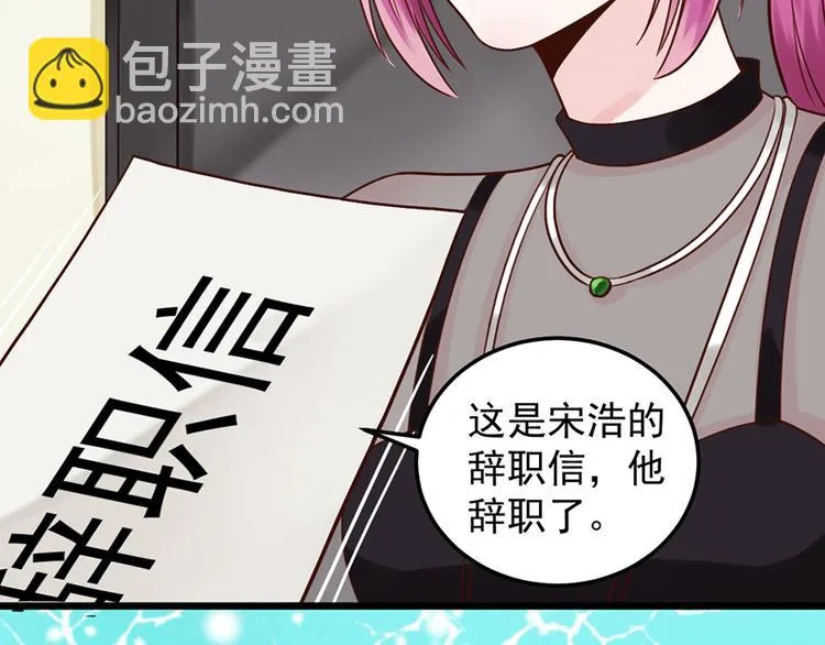 第34话 做还是不做？ 第18页