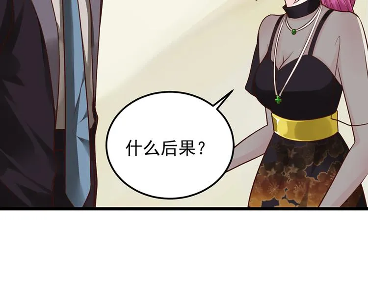 第34话 做还是不做？ 第22页
