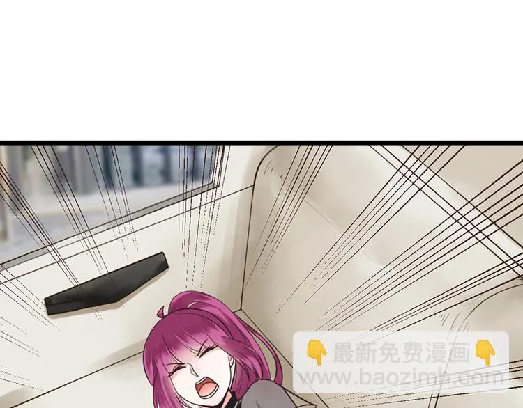 第34话 做还是不做？ 第47页