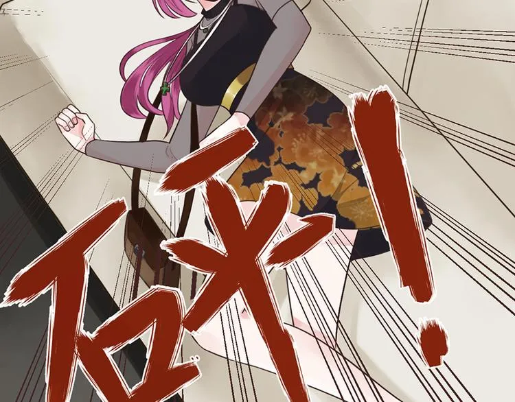 第34话 做还是不做？ 第48页
