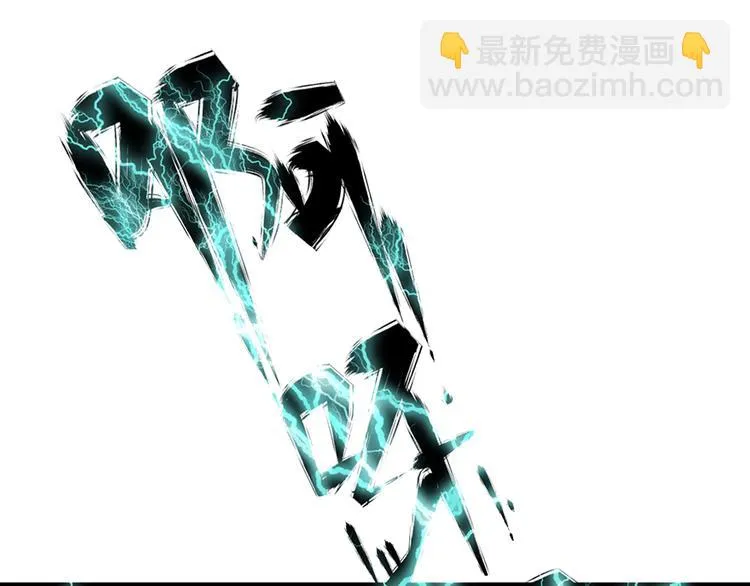第34话 做还是不做？ 第62页