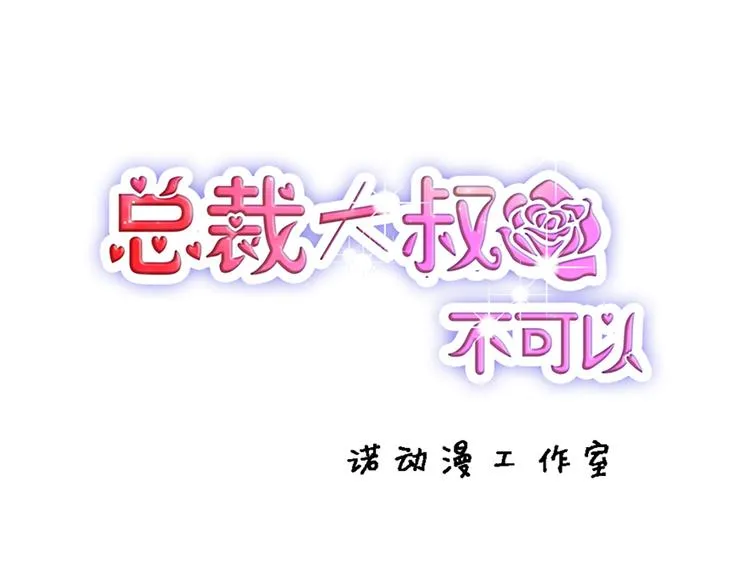 第33话 扶老人你敢不敢？ 第1页