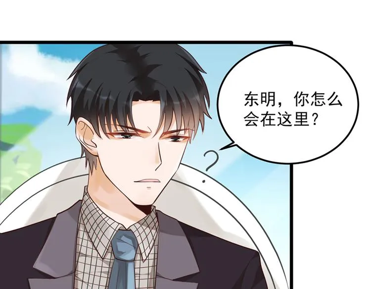 第33话 扶老人你敢不敢？ 第6页