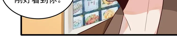 第33话 扶老人你敢不敢？ 第8页