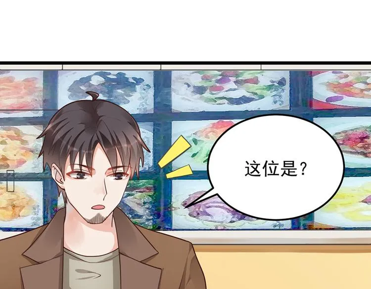 第33话 扶老人你敢不敢？ 第9页