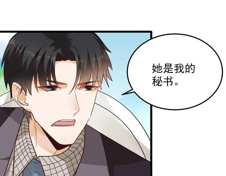 第33话 扶老人你敢不敢？ 第11页