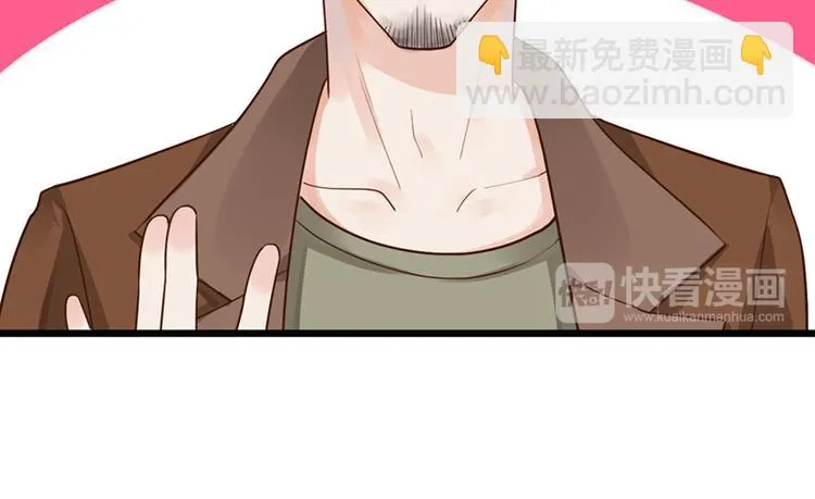第33话 扶老人你敢不敢？ 第17页