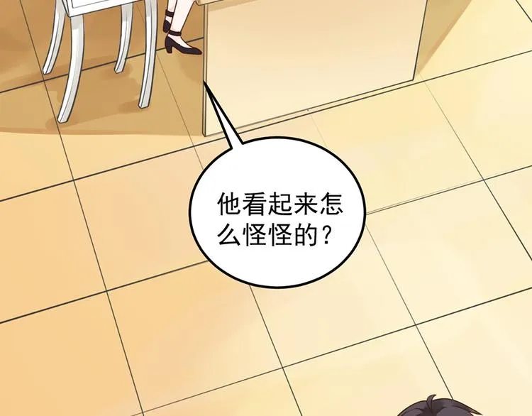 第33话 扶老人你敢不敢？ 第19页