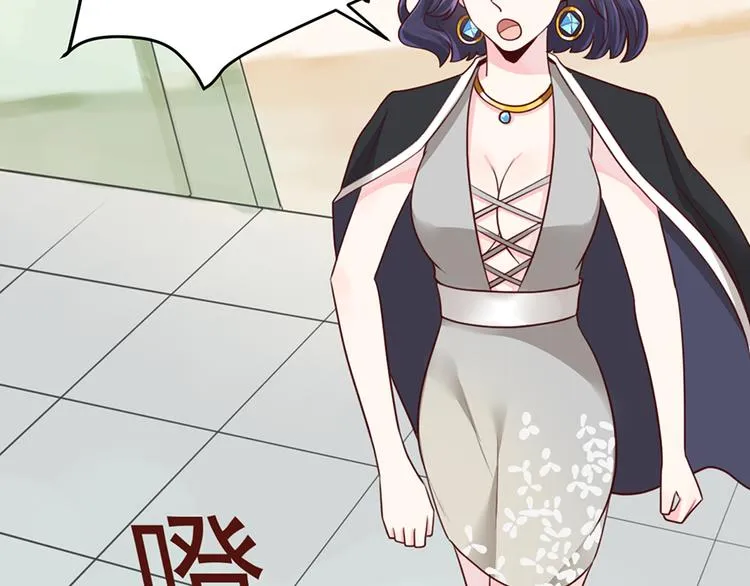 第33话 扶老人你敢不敢？ 第31页