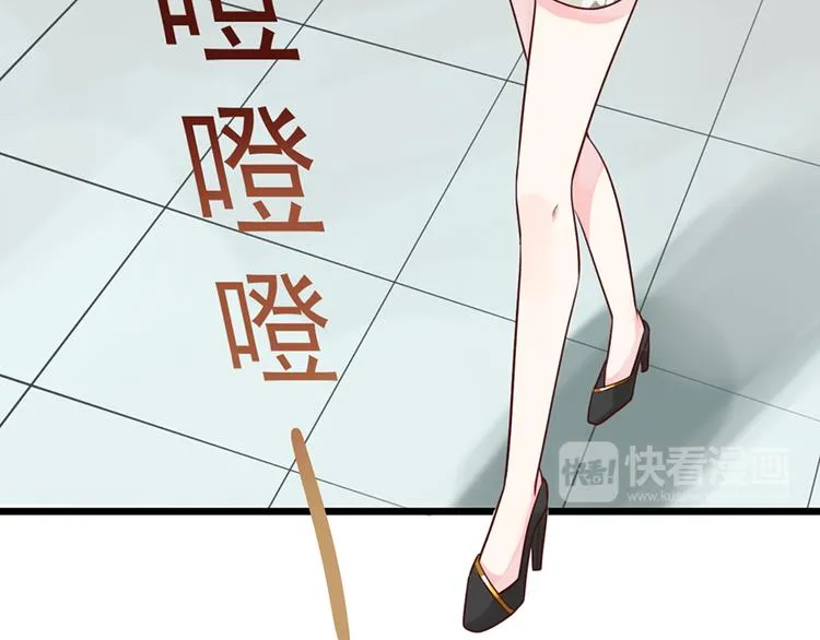 第33话 扶老人你敢不敢？ 第32页